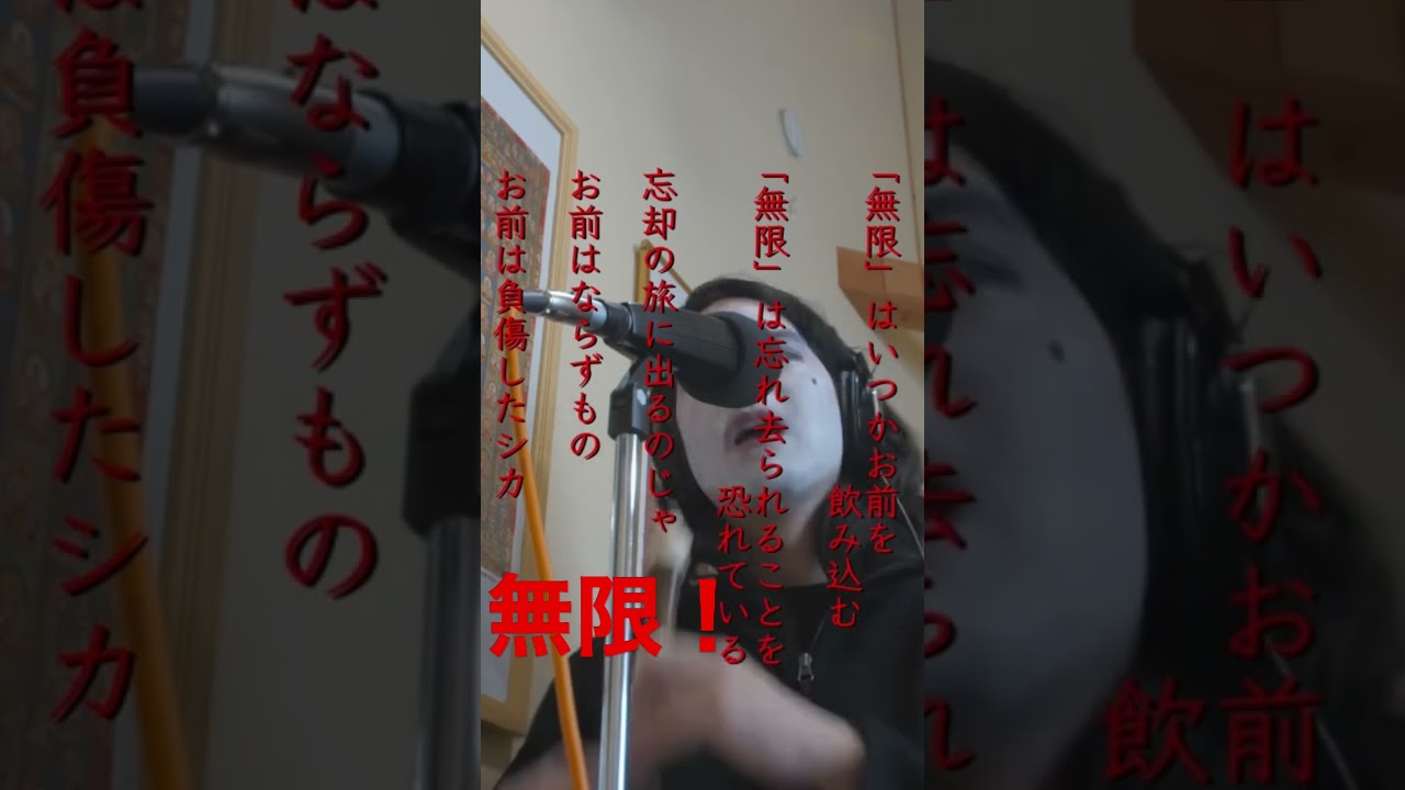 Bob Dylan Isis/THE FIRST TAKE/西尾洪介作　ザ、ファーストテイク