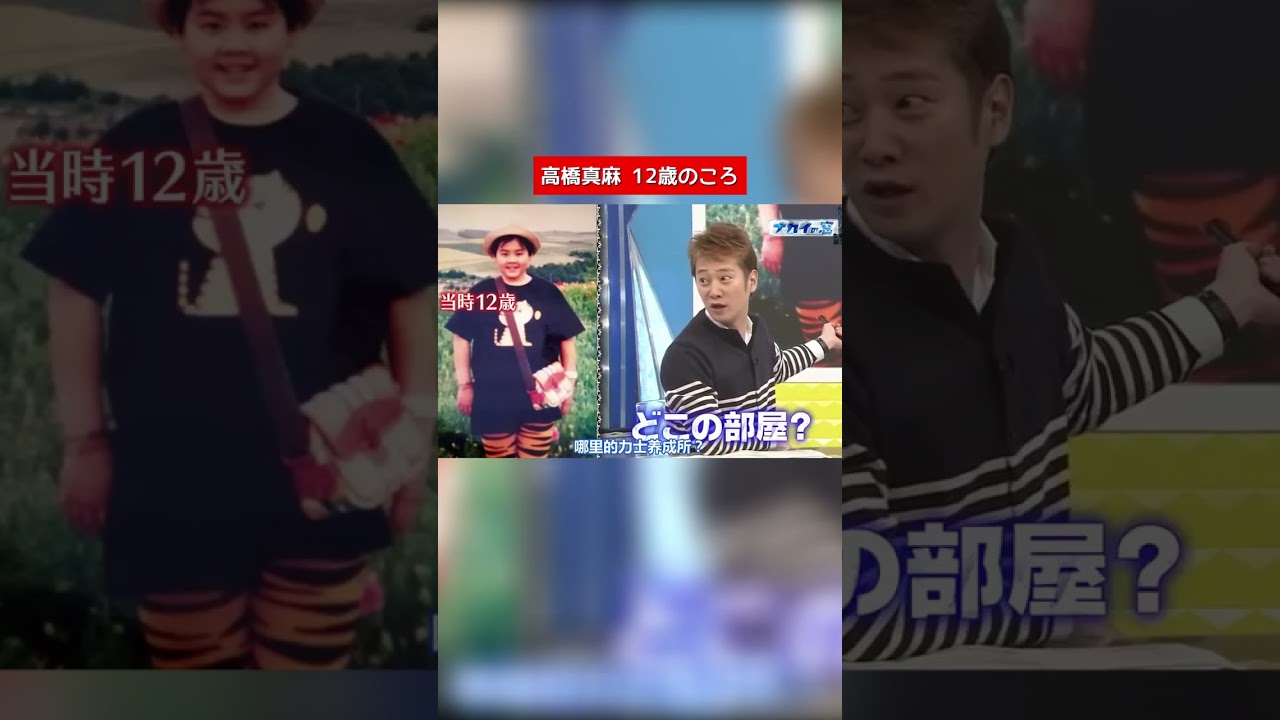 コネ入社を疑われる高橋真麻