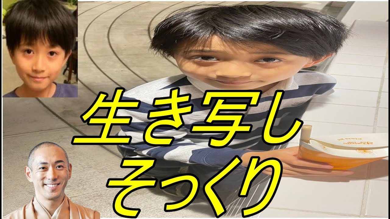 【海老蔵改め團十郎】勸玄くんに小林麻央さんの面影重ねる……「生き写し」「そっくり」と反響