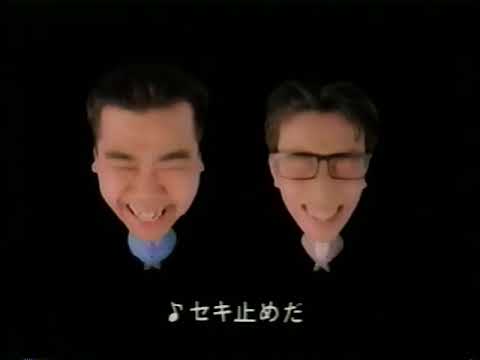 1991 カイゲン　コデブロンS CM