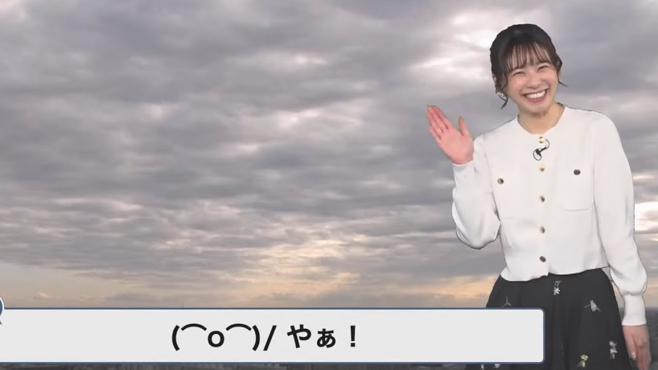 【高山奈々】朝から表情豊かなコメントと辛辣なスタッフ