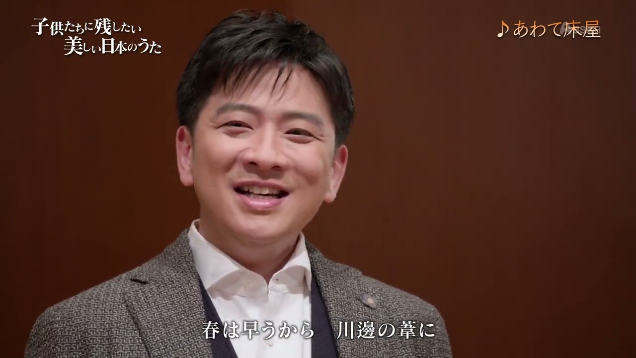 山田耕筰「あわて床屋」（藤木大地 Daichi Fujiki, Countertenor）