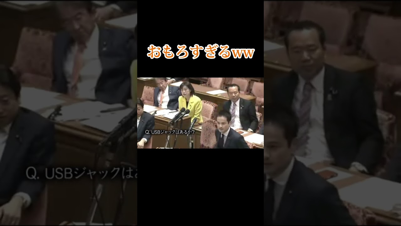おもろすぎる会話www#放送事故 #shorts