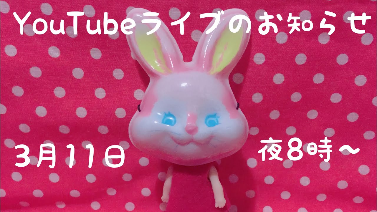 春風にイイネ！ライブ🌸