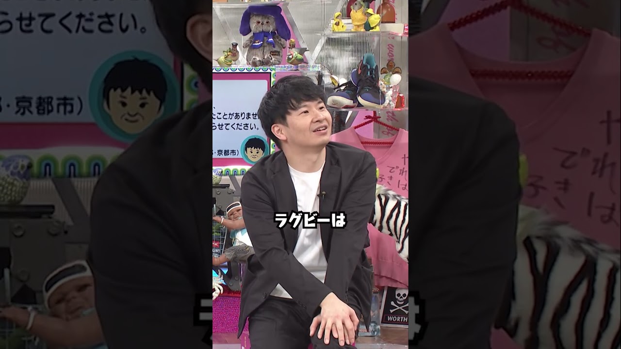 【名物ぜひらー名鑑 No.95】小竹皇歌　#Shorts #オードリー #オドぜひ #オドぜひ10