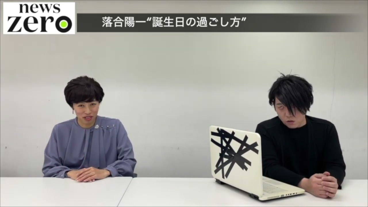 落合陽一＆有働由美子 モノマネ【news zero】　byたむたむ