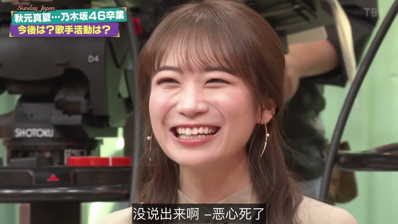 真夏卒業コンサートにも来ました細野さん