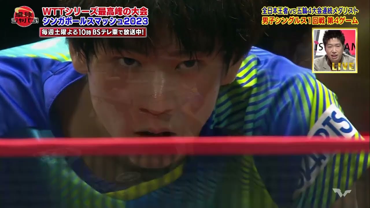 【水谷隼 生解説】男子シングルス1回戦『戸上隼輔 vs オフチャロフ』シンガポールスマッシュ2023｜卓球ジャパン！2023年3月11日