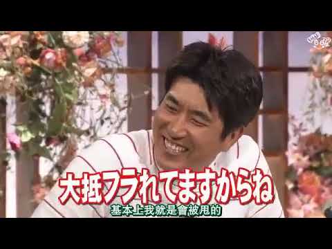 食わず嫌い王+情熱大陆+徹子の部屋 食わず嫌い王 香取慎吾vs泷川Christel 2