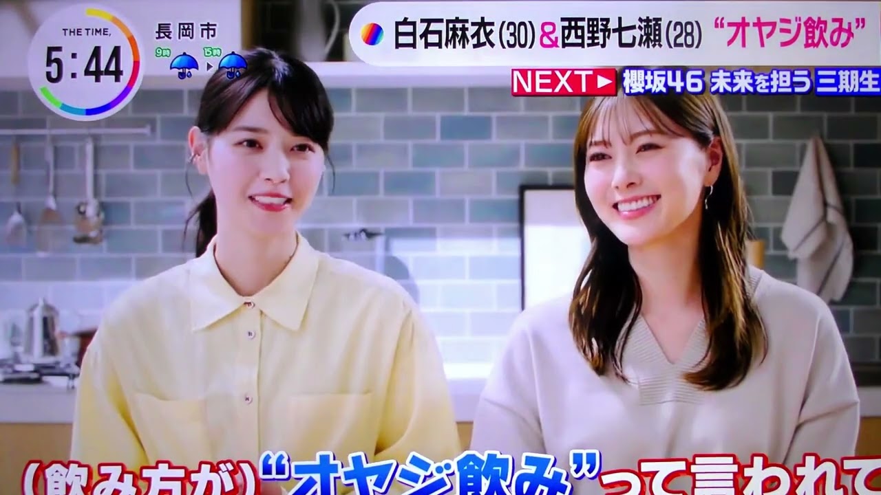 【西野七瀬】白石麻衣と新CMのメーキング