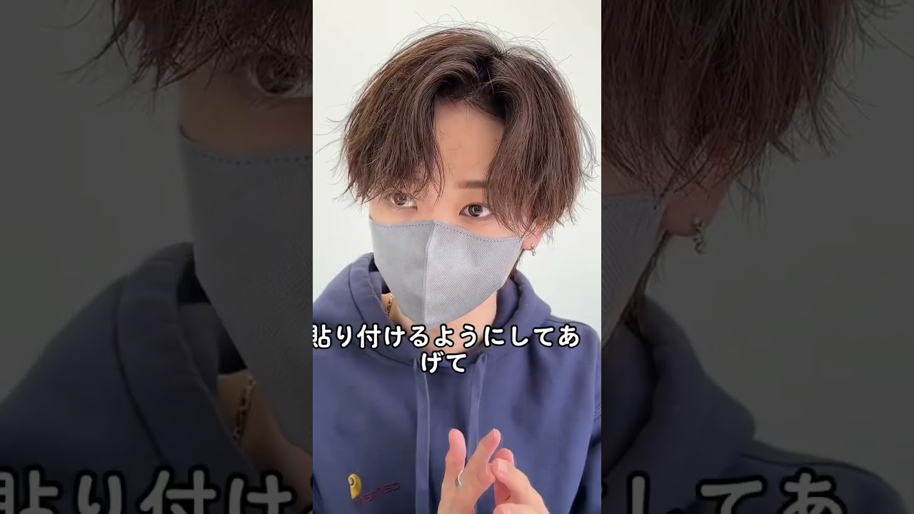 デートで髪型がダサくなる原因はこれよこれ😅 #メンズヘア