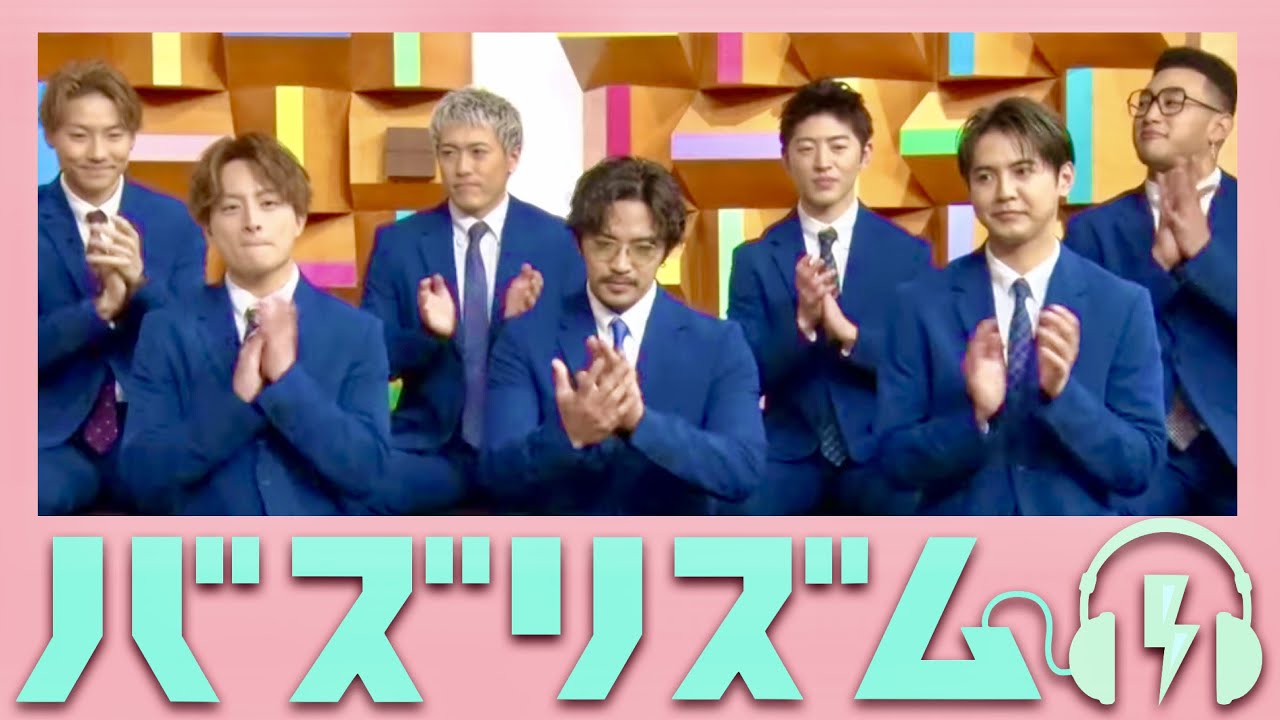 バズリズム【3月10日放送/GENERATIONS/白濱亜嵐/片寄涼太/数原龍友/小森隼/佐野玲於/中務裕太/メンディー/菅田将暉/桐谷健太/竹内涼真/緑黄色社会/TWICE/サカナクション/クイズ】
