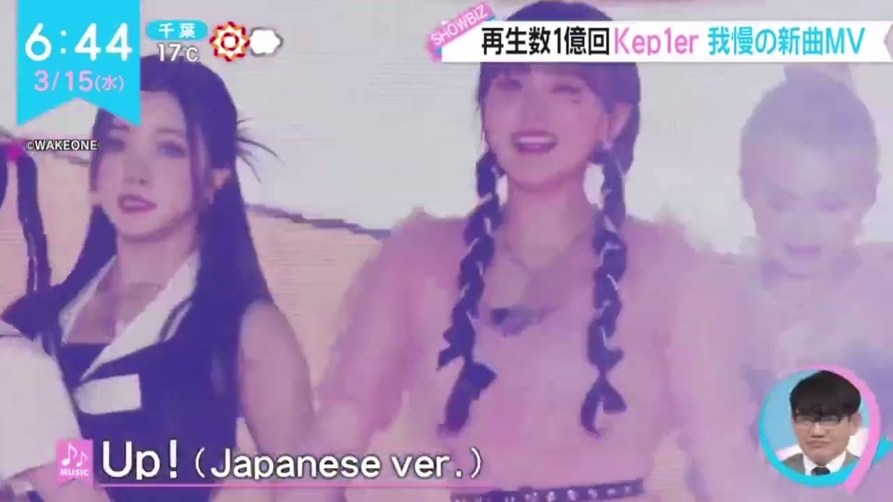 Kep 1er ライブの悩みをZIP!が解決『ZIP!』2023年3月15日