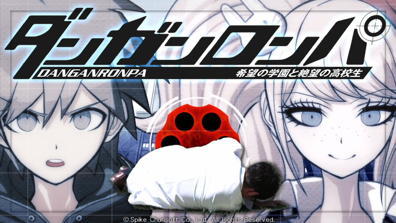 【ダンガンロンパ】#10 知らん…誰これ…怖…