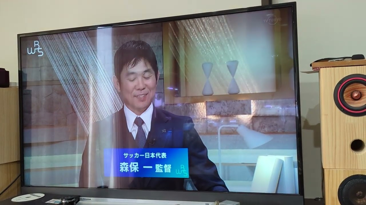 WBS OP 2023.03.10（金曜）©テレビ東京