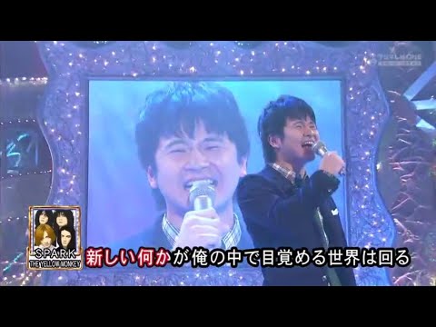 『めちゃイケ 』🅷🅾🆃 「SPARK - オードリー･若林」