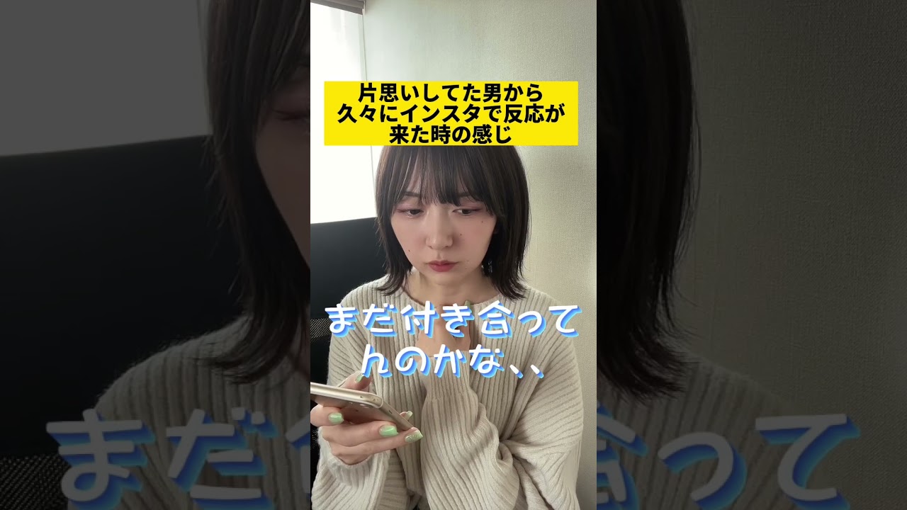 結局はご飯誘えてない
