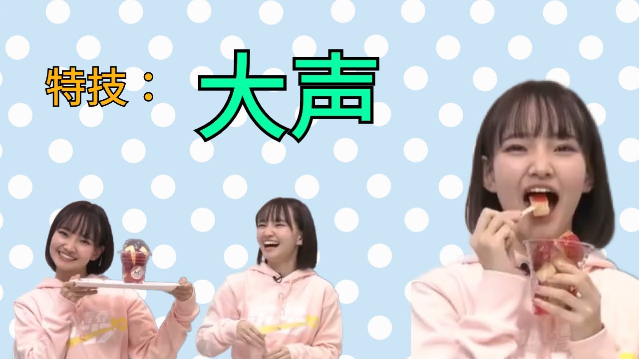 【ynn切り抜き】声の大きさでご褒美を勝ち取ったぴかるん　NMB48 山本光