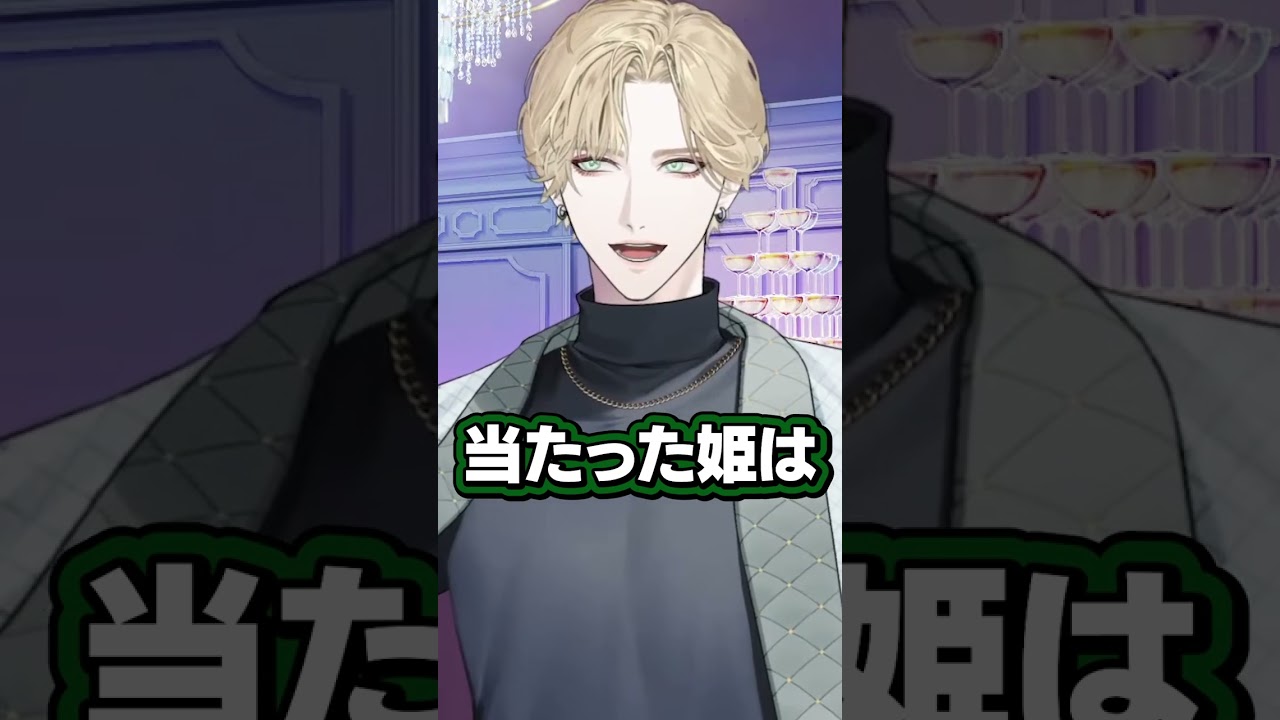 お茶目な新春運試しクイズ【一ノ瀬こゝろ｜ナンエク｜切り抜き】