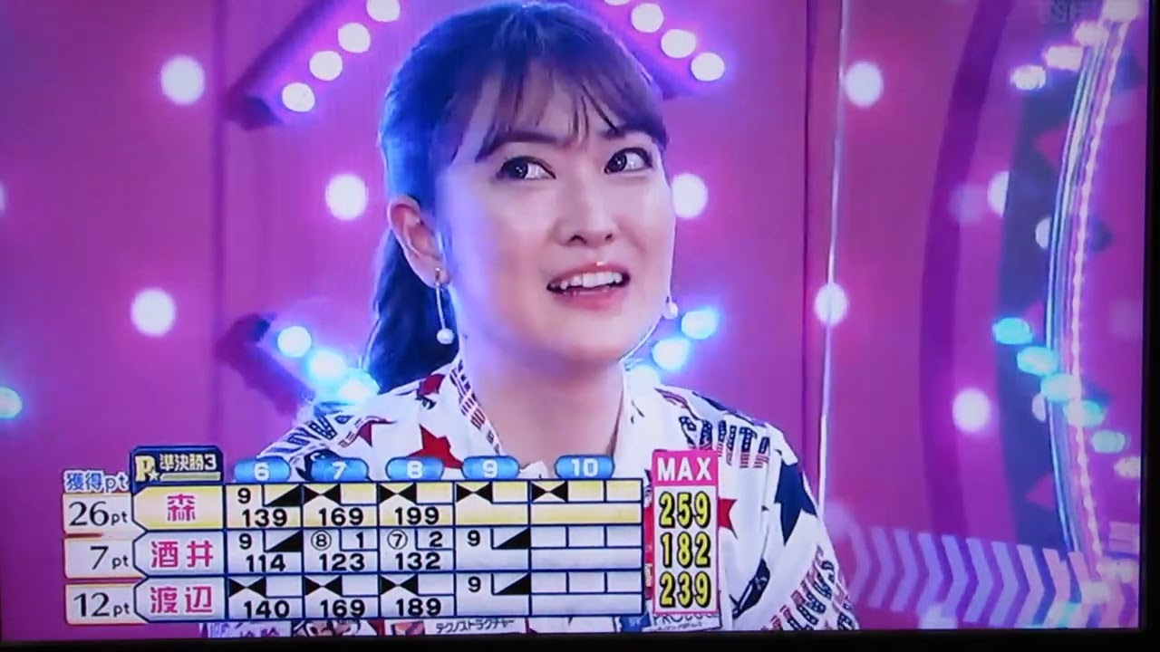 Pリーガー(森彩奈江プロ＋酒井美佳プロ＋渡辺けあきプロ)2022.第5戦.準決勝.第3試合(9フレ～)2023.3(TMS隊)