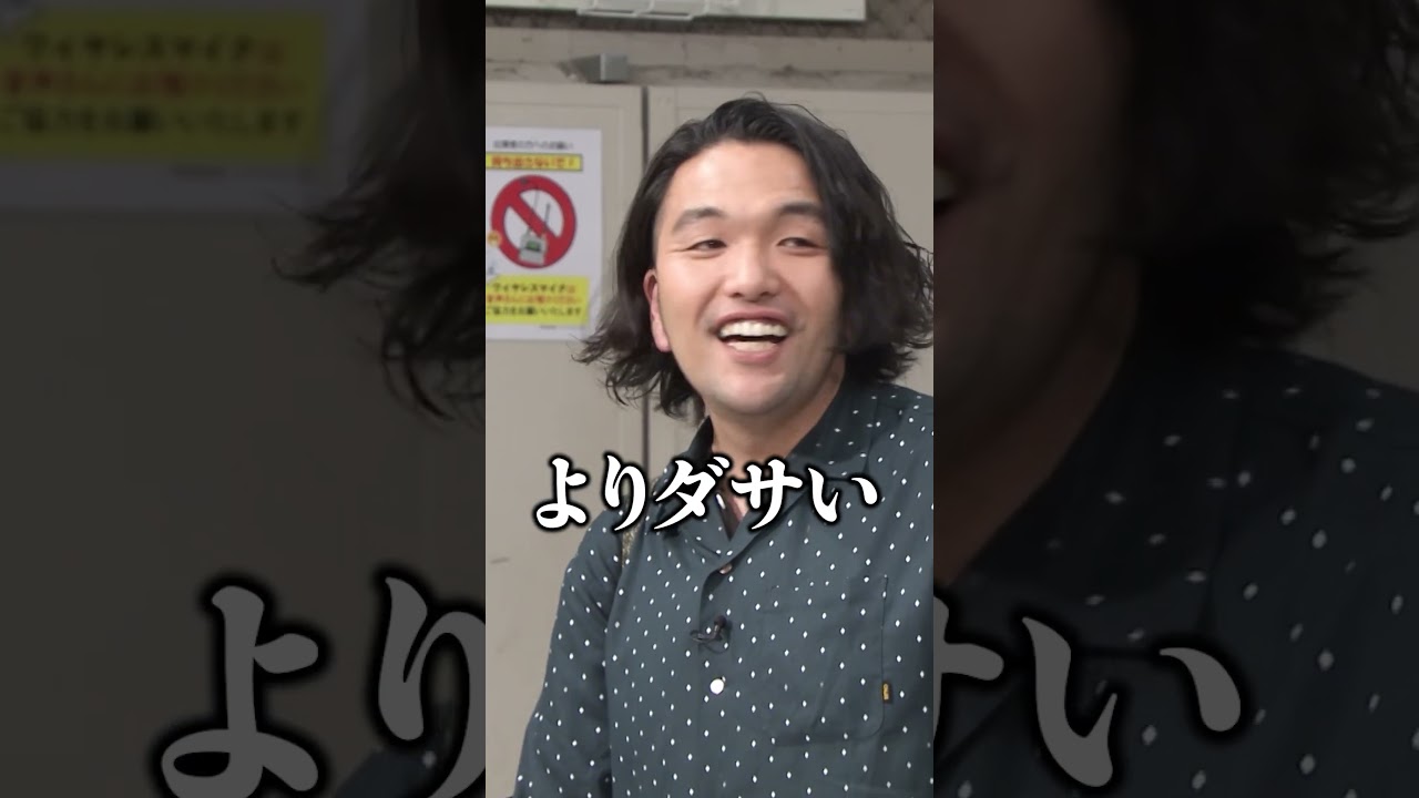 千鳥ノブ 新番組タイトルに「ダサっ！」#隣のブラボー様 #ノブナカなんなん #shorts