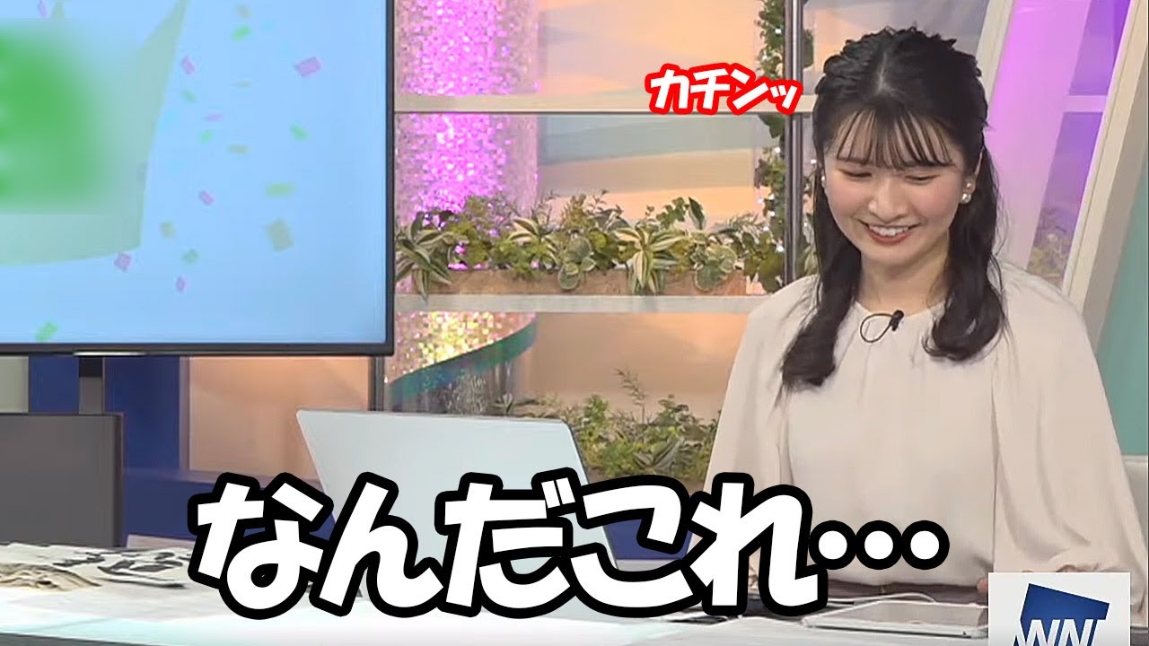 【駒木結衣】珍しくキーワードランキングの答えに対しキレゆいを発動させるお天気お姉さん