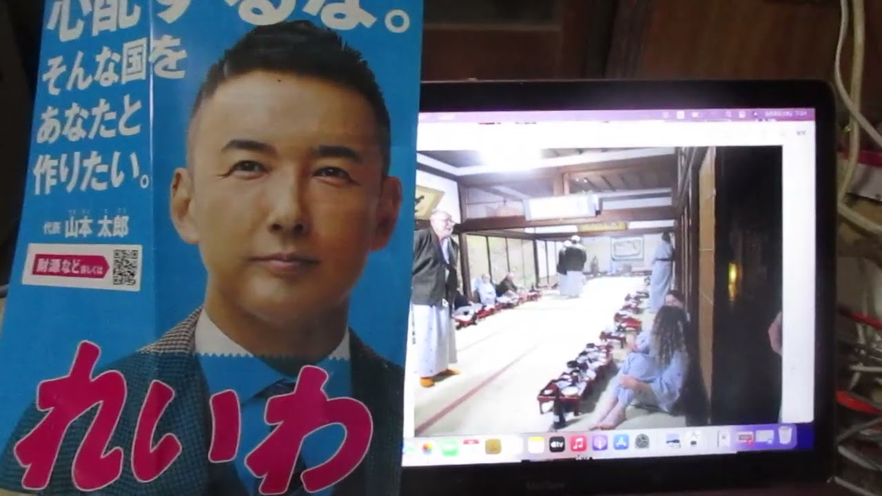 ガーシーが暴露する中川翔子、加藤綾子、女子アナと石橋貴明、猪木の乱交セックス？