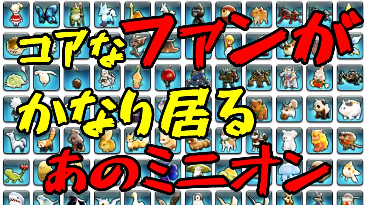 【FF14】ファンアート書かれるほどのファンが居て…【切り抜き】