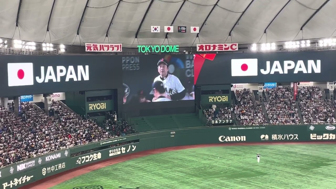 2023.03.10 WBC 侍ジャパン🇯🇵対韓国🇰🇷  日本選手紹介
