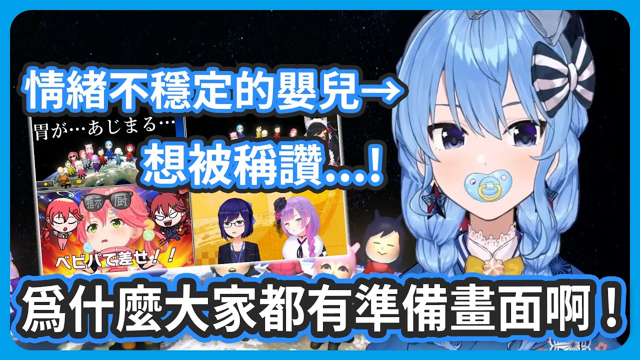 比Solo Live還緊張的瑪車大賽 ! 為什麼大家都有準備待機畫面啊 ! 沒聽說啊 !【星街すいせい/星街彗星】