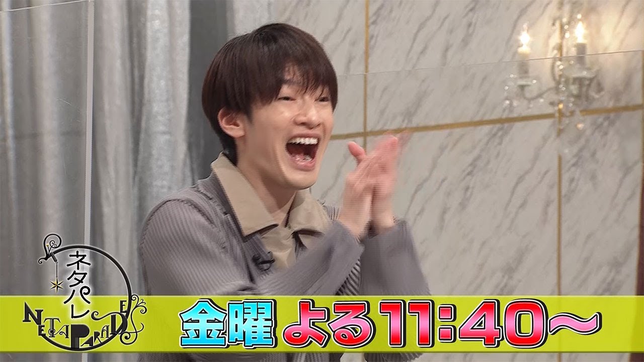 フジテレビ【ネタパレ】3月17日(金)放送回予告