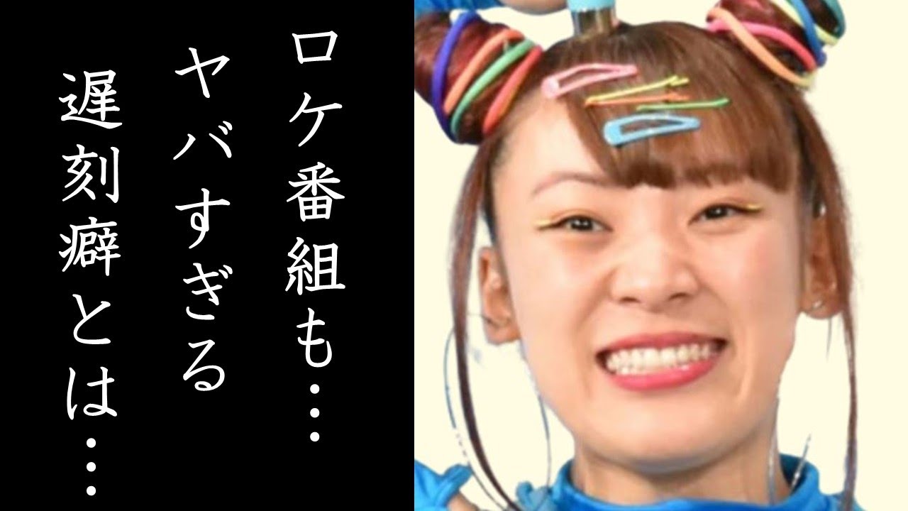 フワちゃんの日常的なヒドい遅刻癖と空港スタッフに怒鳴り散らすその様子に驚きを隠せない…有吉弘行からも番組内で一喝される飛行機の乗り遅れや勘違いなどの信じがたい実態とは…