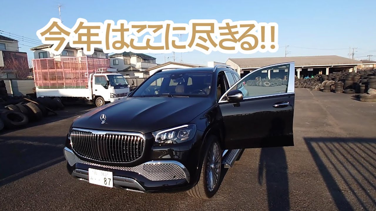 今年の総決算はここに限る！ゴールデンレトリバーティト