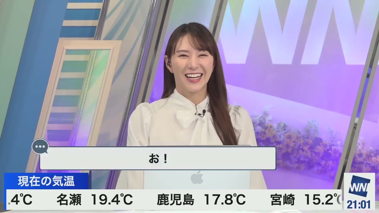 白井ゆかり　おしらせ