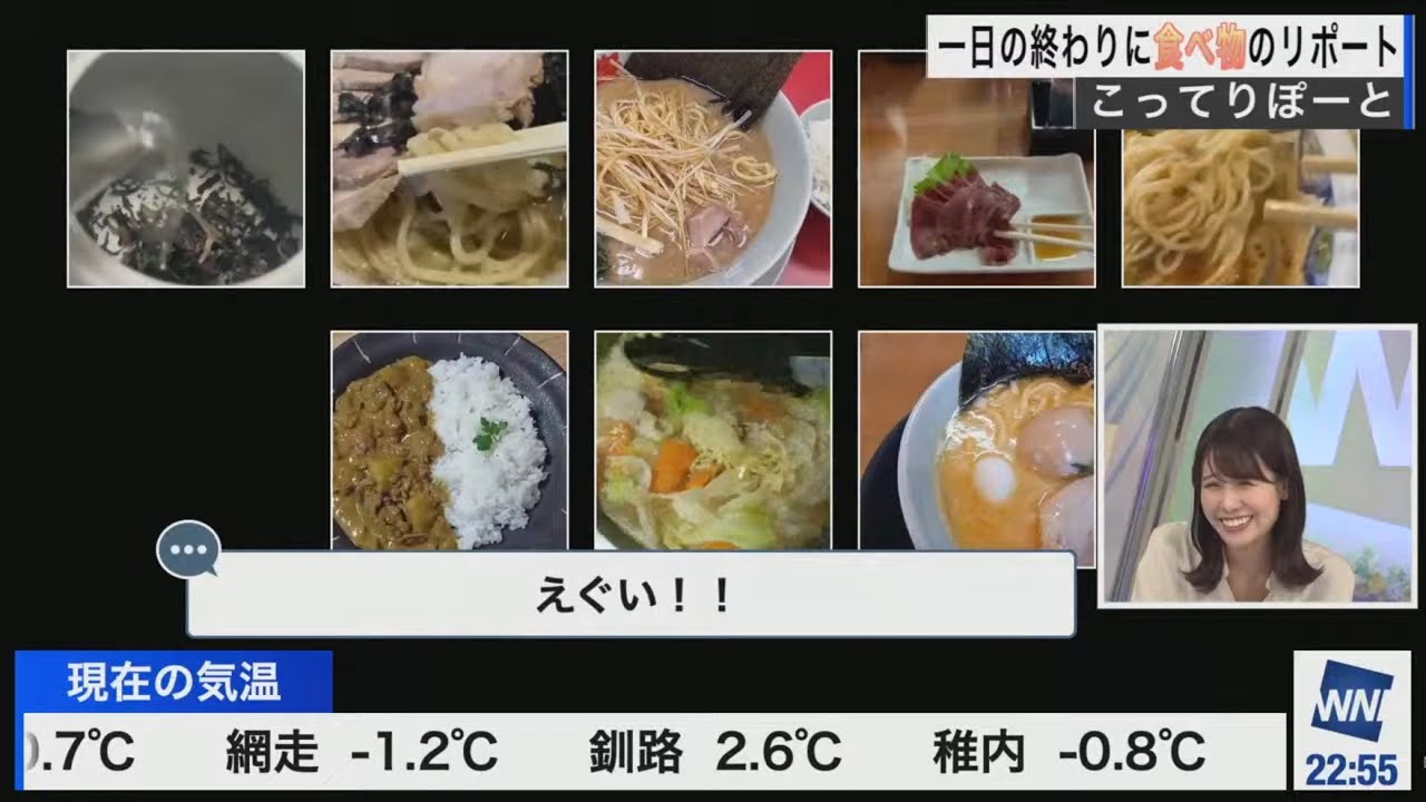[戸北美月]4時間30分頑張ったご褒美がこってりぽーと29連動画になって罰ゲームと思うみーちゃん