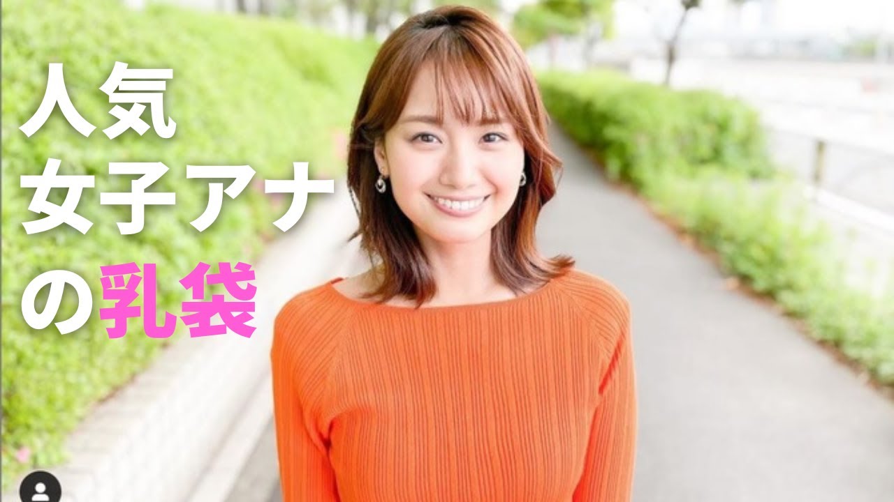 【井上清華】ニットがパンパンですw