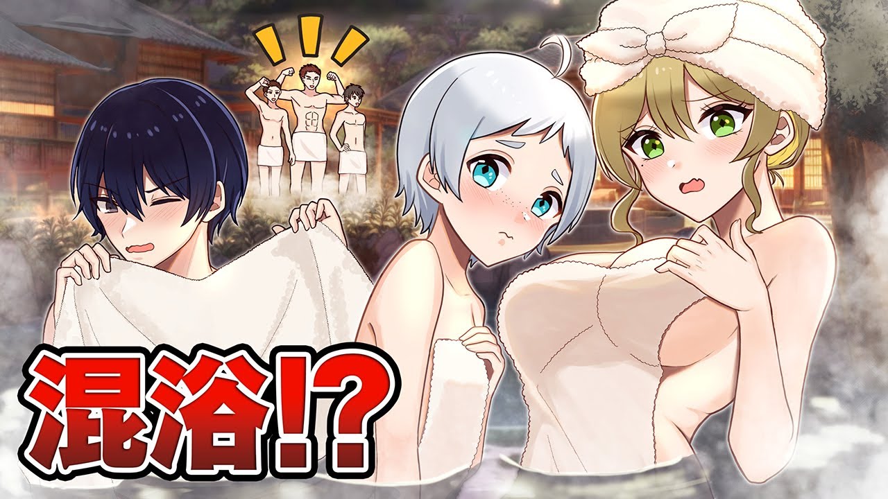 【アニメ】ギャルとインキャが一緒のお風呂に入ったらどうなるのか...!?!【漫画動画】【ギャルすぎ！】