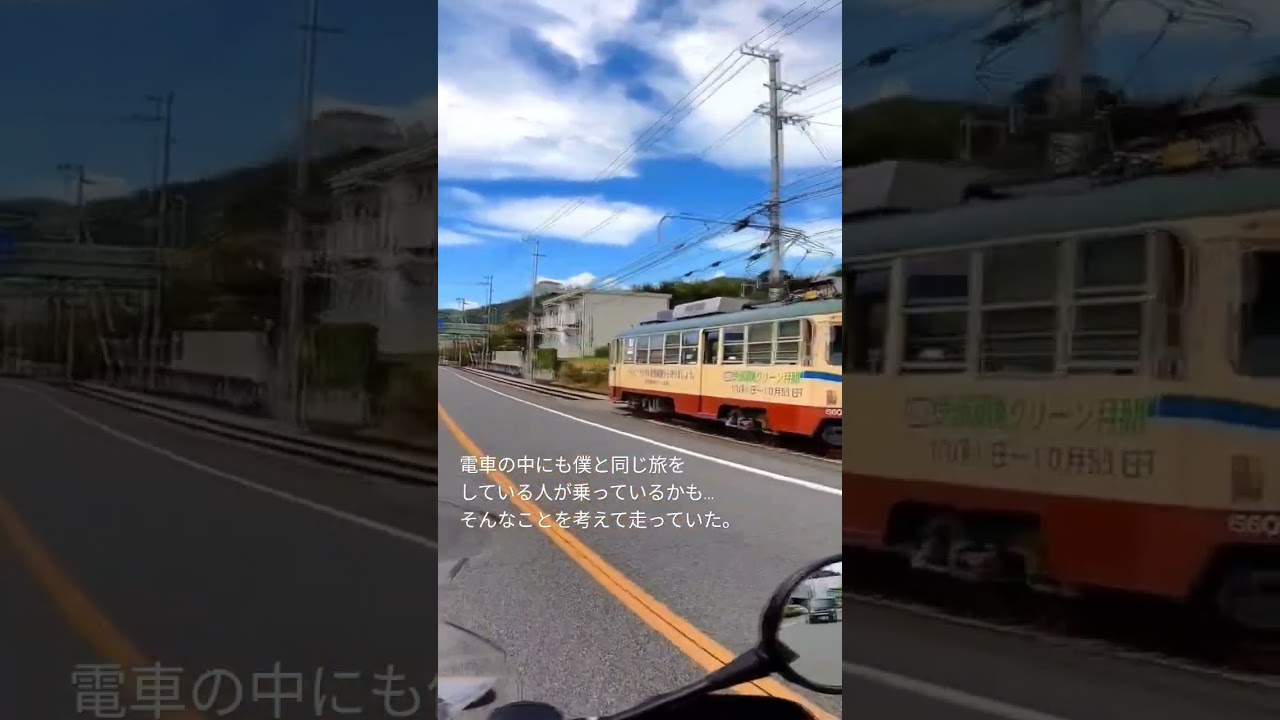 #いの町 #バイク #ツーリング #旅
