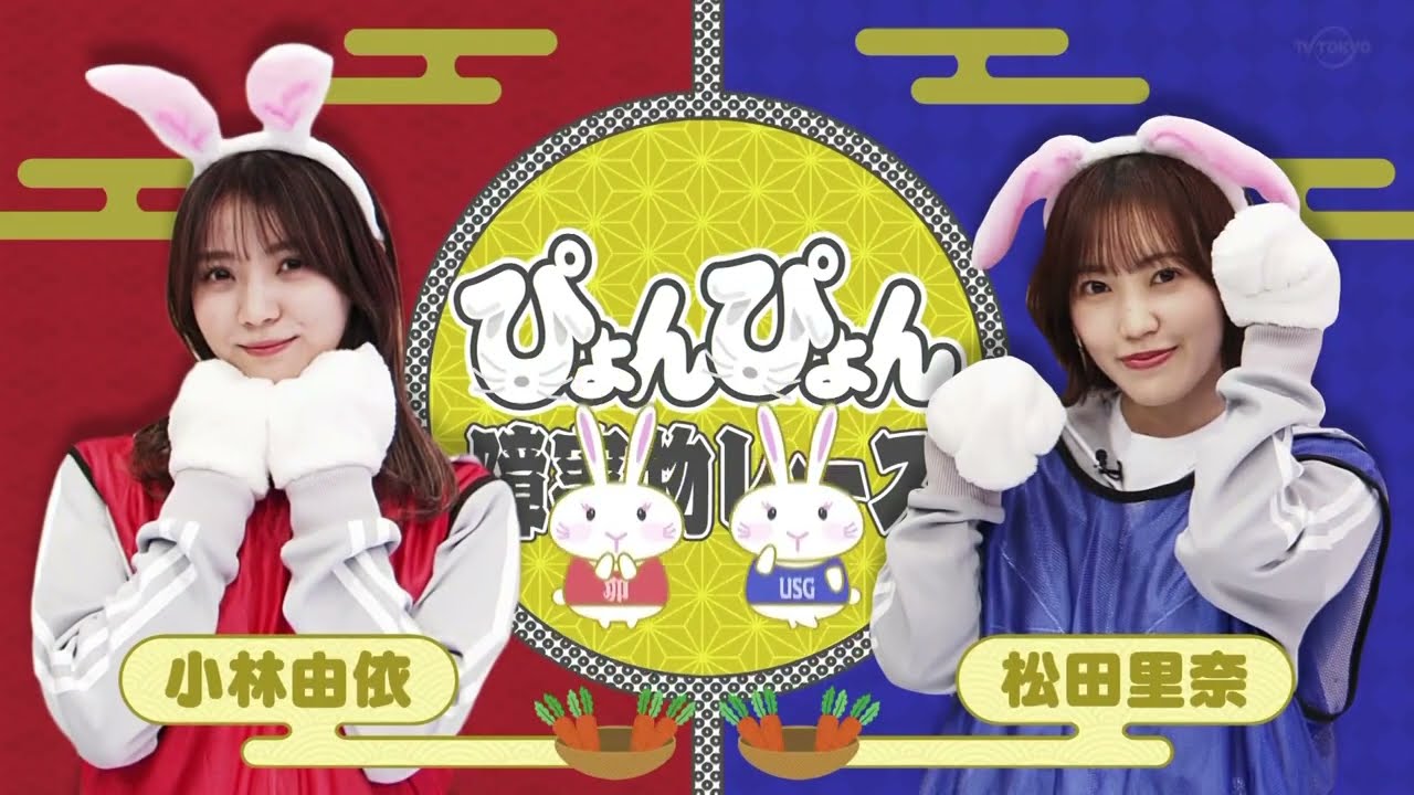 【そこさく】ギャップを見せる小林由依