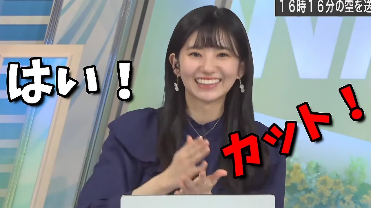 【大島璃音】【切り抜き勢にお願い】お天気お姉さんは編集点を作ってみた！