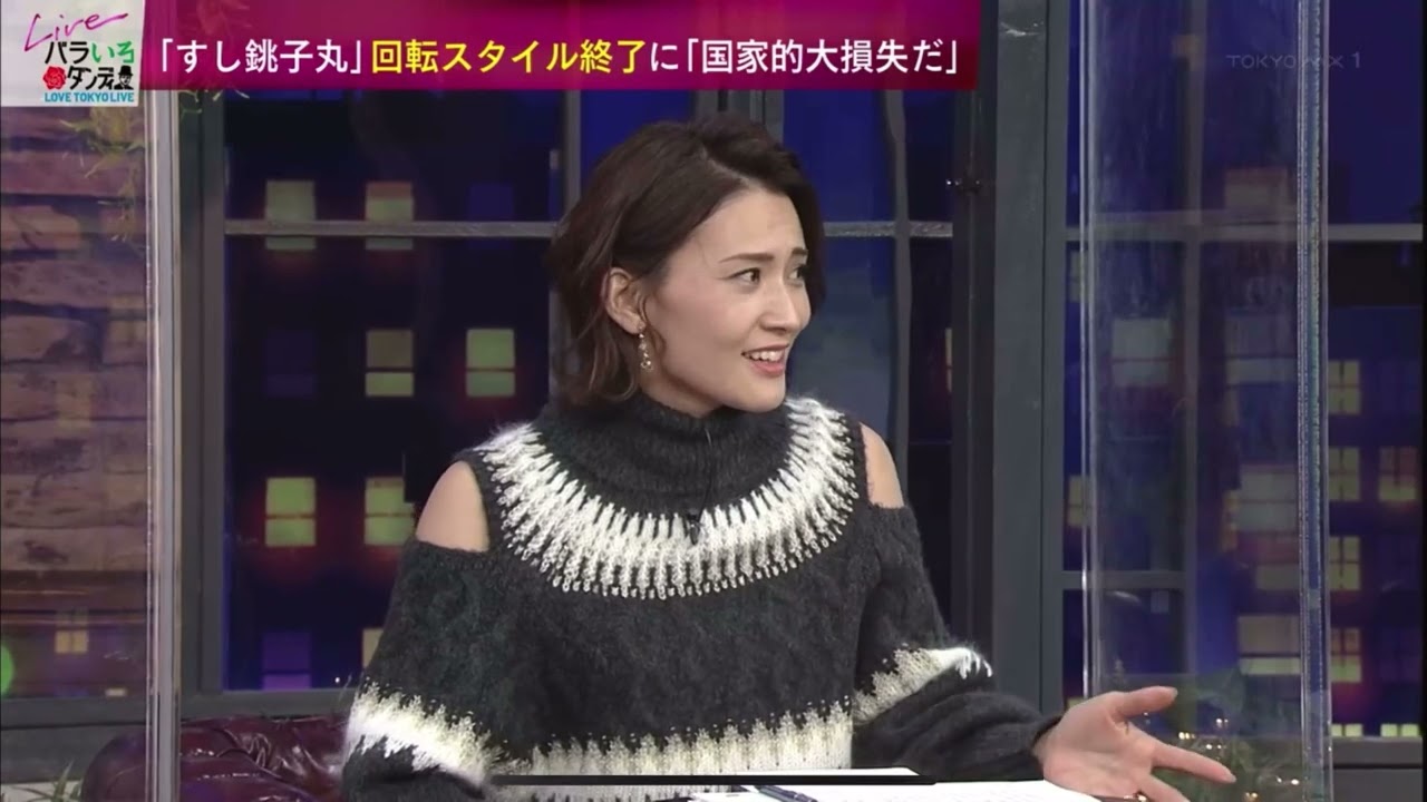 「すし銚子丸」回転スタイル終了　バラいろダンディ　中島健太　2023年3月7日④