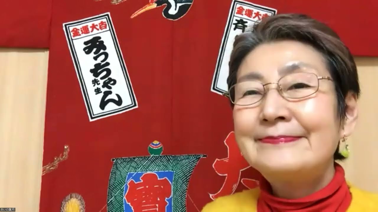 檄文気愛合戦🌈７１人衆🌞昼🌞2023.3.14