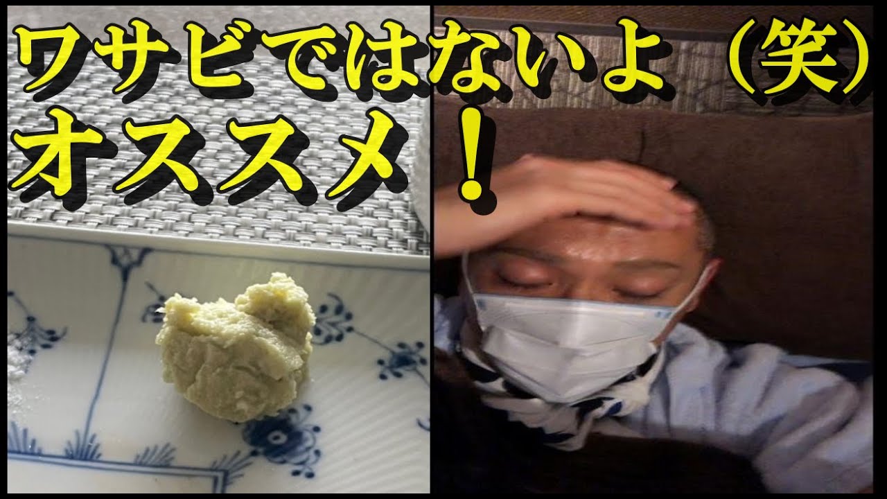 【感動】市川團十郎さんがSANEMORI公演中、コロナ対策とは？