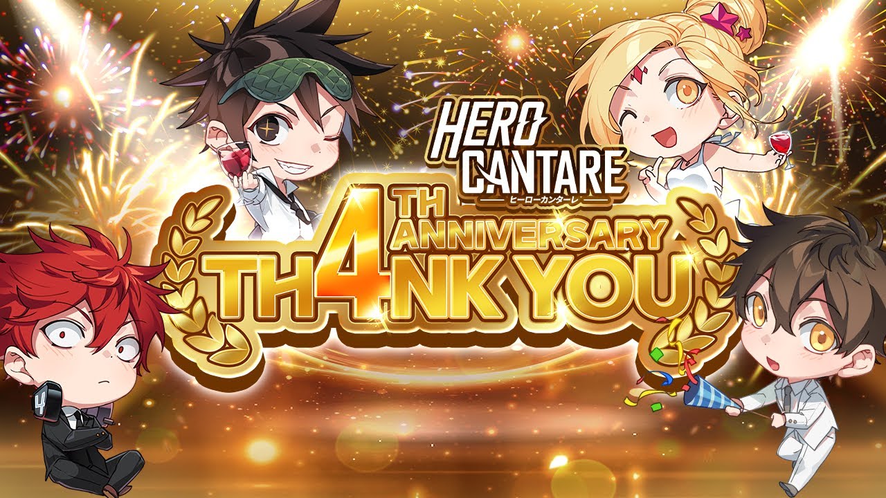 韓国4周年 記念イベント開催！