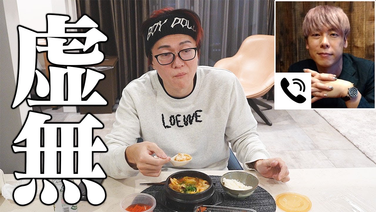 【アホ之内出演】二度とチゲ鍋の素を買わなくなる、バカウマい「虚無チゲ鍋」【桑田龍征の虚無飯クッキング】