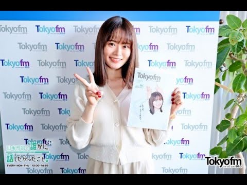 【山崎怜奈/れなち】2023年元日は友人とディズニーランドへ【ダレハナ】