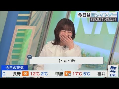 【高山奈々】チッ勢大召喚！ホワイトデーって何！？