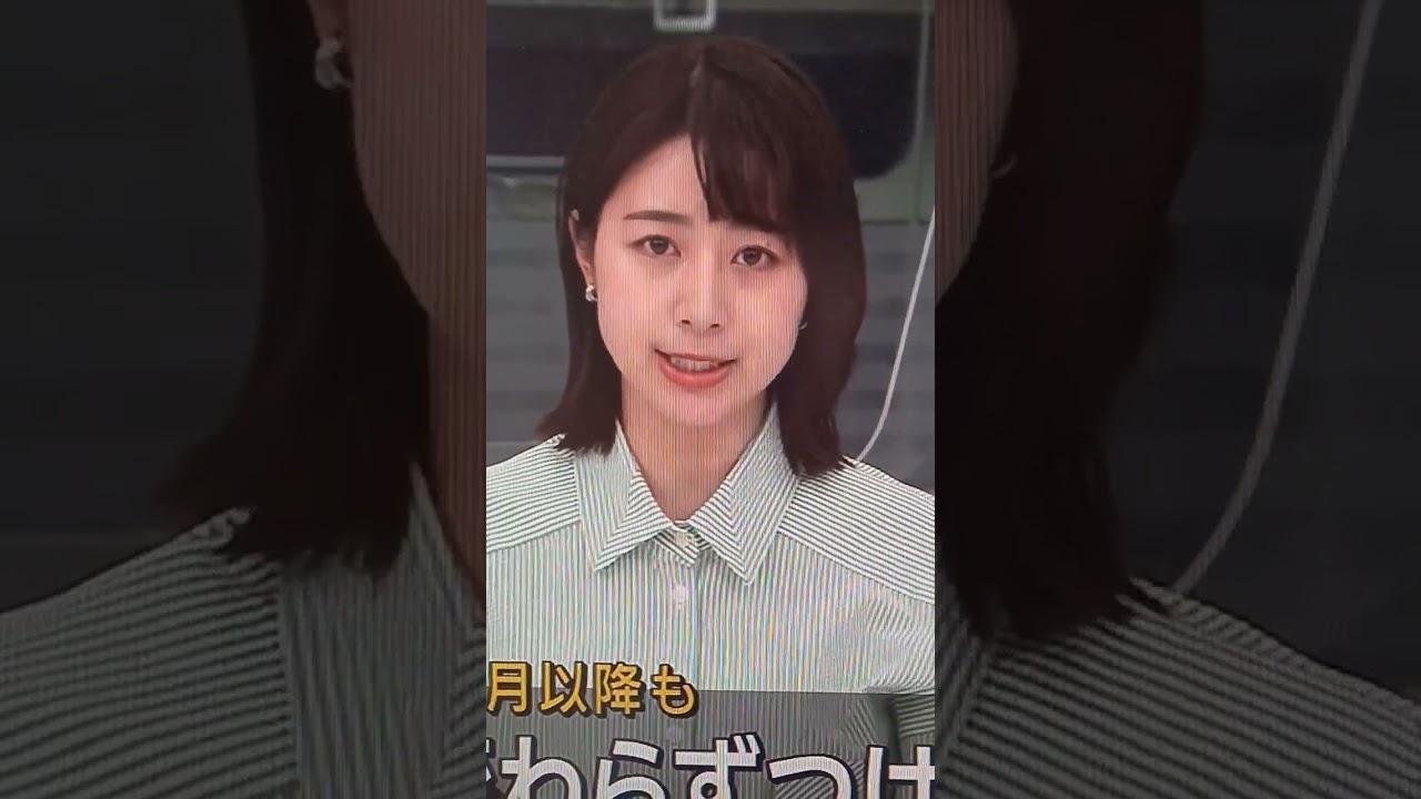 林 美沙希#女子アナ#テレ朝#林美沙希#shorts
