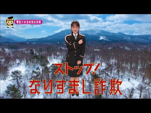 【福島県】唐橋ユミ「高齢者向け〜ご当地動画〜」編