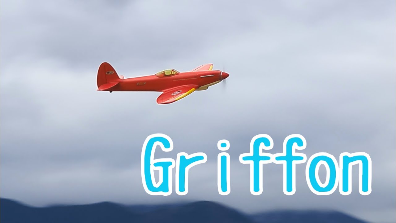 赤いレーシングスピットファイア　ラジコン飛行機